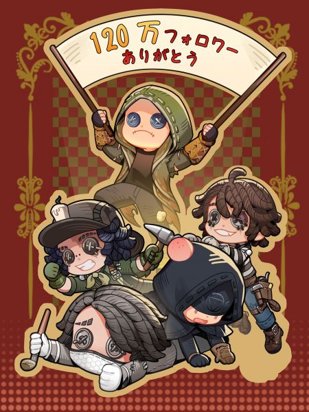 文件:20241216 国际服日X突破120万粉丝.jpg