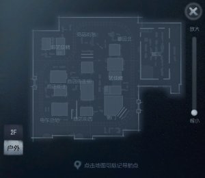 永眠镇 小地图 户外.png