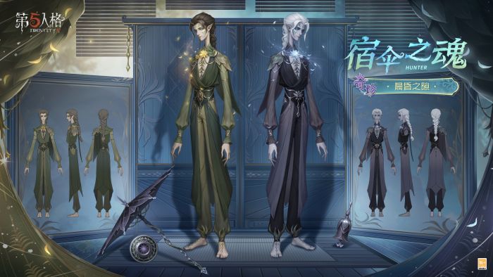 宿伞之魂 时装 晨昏之隙 三视图.jpg