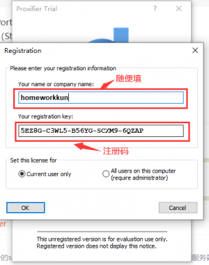 PC端免扫码登录工具 16.png