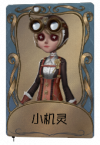 机械师独特品质时装 小机灵.png