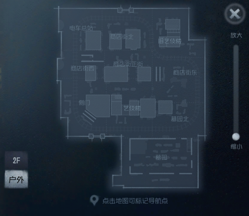 永眠镇 小地图 户外.png