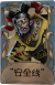 “跛脚羊”独特品质时装 “安全线”.png