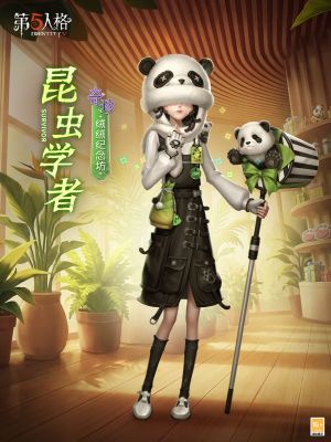 昆虫学者 时装 绒绒纪念坊 公示图.jpg