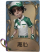 勘探员独特品质时装 离心.png