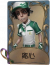 勘探员独特品质时装 离心.png