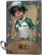 勘探员独特品质时装 离心.png
