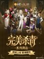 2025年7月22日 (二) 13:56版本的缩略图