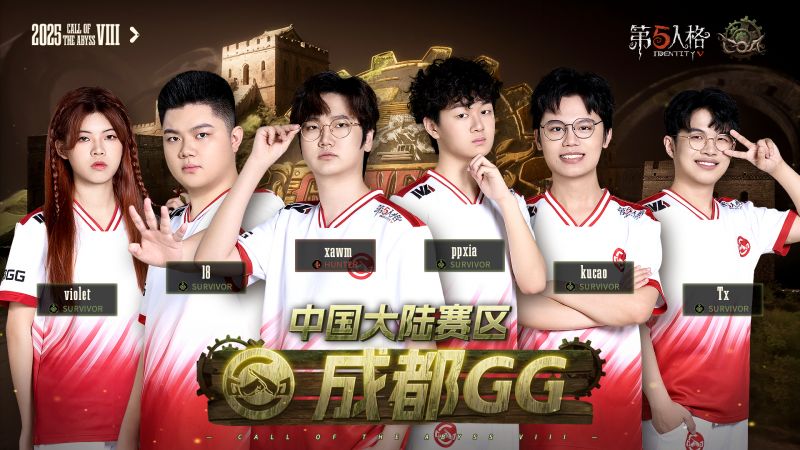 文件:GG-画廊-定妆照-COA Ⅷ.jpg