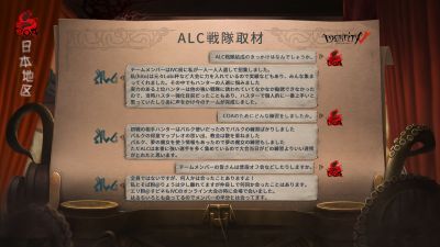 ALC采访1.jpg