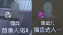 机制说明 梦之女巫技能1.png