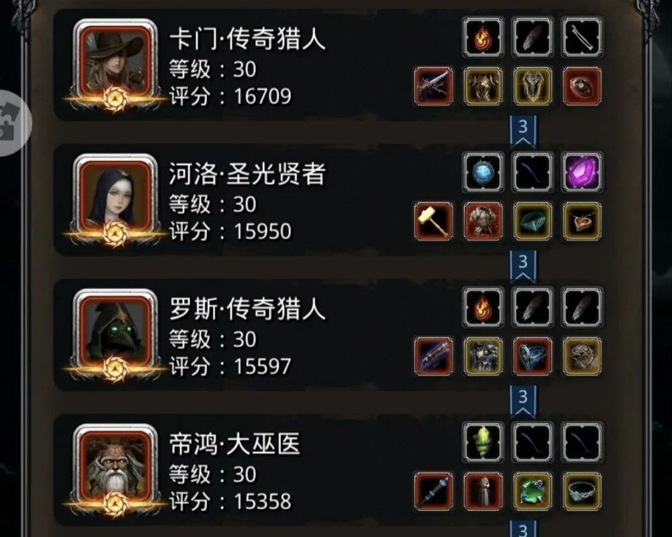 地下城堡2图20须臾之境