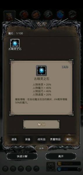 文件:129945C8AA8F3370F565BF3CD214F45C edit 27799662846.jpg