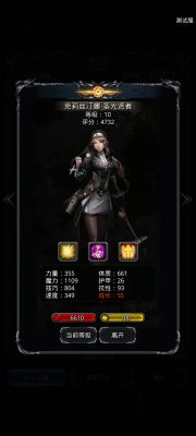 804技黑丝.jpg