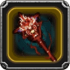 冥王魔杖.png