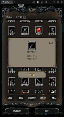 分享你的堡2周年庆 - 地下城堡2wiki_bwiki_哔哩哔哩