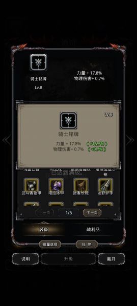 文件:17.8力0.7物伤.jpg