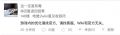2022年8月1日 (一) 16:44版本的缩略图