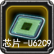 芯片-U62C9.png