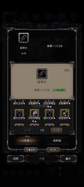 文件:17.2体.jpg