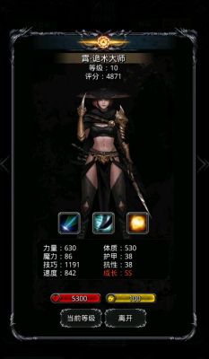 1191诡术.jpg