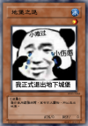 地堡之退.PNG