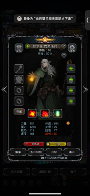 5014精灵火.png