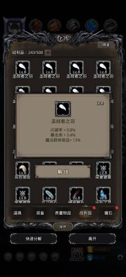 13魔群吸.jpg