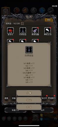 归灵挂坠.jpg