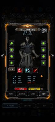 1147夜魇.jpg