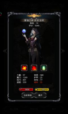 5049火法.jpg