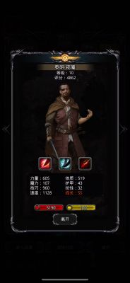 1128独眼.jpg