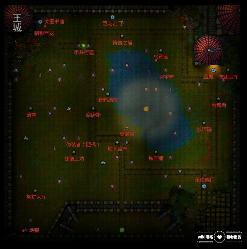 地下城堡2地图路径图片