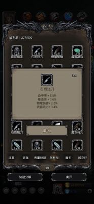 分享你的堡2周年庆 - 地下城堡2wiki_bwiki_哔哩哔哩