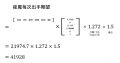 2022年10月30日 (日) 03:31版本的缩略图