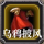 乌鸦披风.png