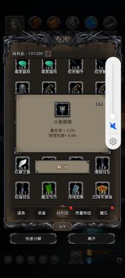 Screenshot 20220308 215657 com.taojin.dungeon2.huawei.jpg