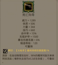 死亡向导-测.png