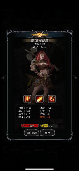文件:1109毁灭.jpg