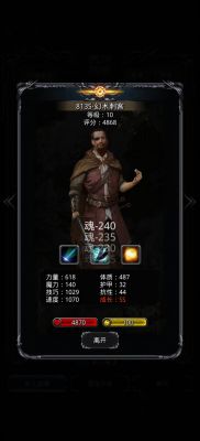 1070速幻刺.jpg