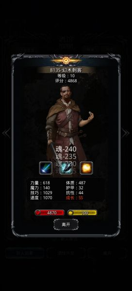 文件:1070速幻刺.jpg