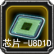 芯片-U8D1D.png