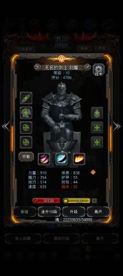 910剑魔.jpg