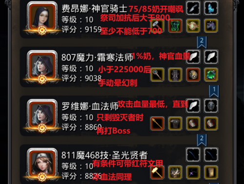 如烟裂隙59冰血法思路.png