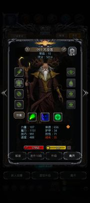 5014鹿角.jpg