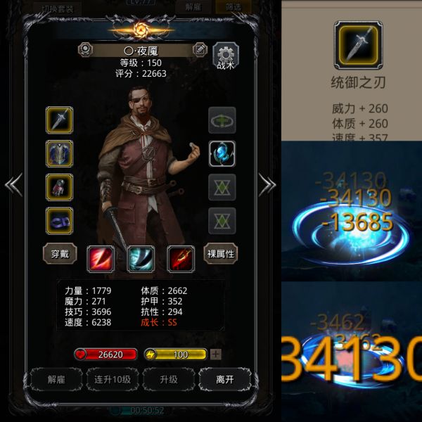 文件:加权矩阵计算举例.jpg