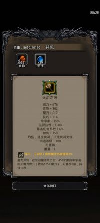 天启之锤.jpg