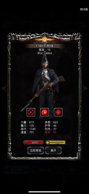 1140l烈枪.jpg