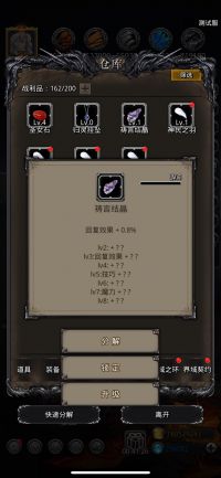 祷言结晶.jpg