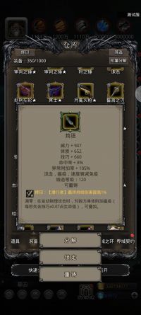 鸩语.jpg